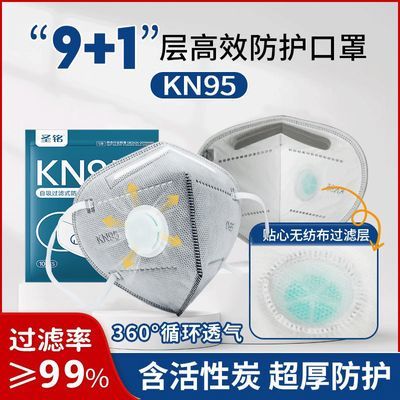 ���ڲ�����ʥ��kn95�������ֺ�����10��Ӻ���˹�ҵ��ĥ���ҷ۳������̼�ȩ 7.1Ԫ