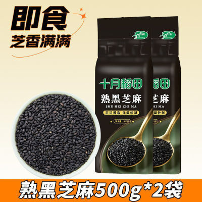 ڲʮµ֥500g*2ʳڸ㴼2óں27.9Ԫ