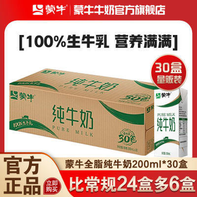 6² ţţ 200ml*30*1/2 °װ37.74Ԫ