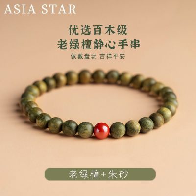 ڲAsiaStar̴ִˮȻ̴ľɰ̴Ȧ38Ԫ
