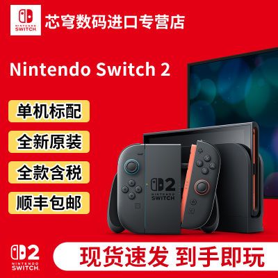 ֻNS2Switch2Ϸ ns2 ۰԰ 3099Ԫ