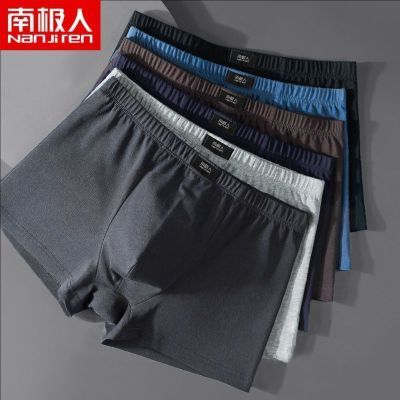 南极人男士大码纯棉内裤短裤棉裤头平角纯色四角透气裤衩吸汗宽松