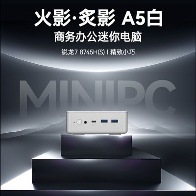 ڲӰӰA5 R7-8745HЯWIFI6Ƶڴ泩LOL1698Ԫ