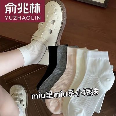 夏季薄款网眼袜优雅芭蕾风袜子女中筒透气甜妹百搭7A抗菌白色短