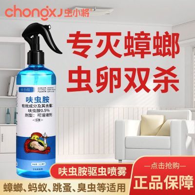 ���ڲ�����[��С��]�������ҩ������ɱ������������������˳��Ѻ÷��޶���Ʒ 19.89Ԫ