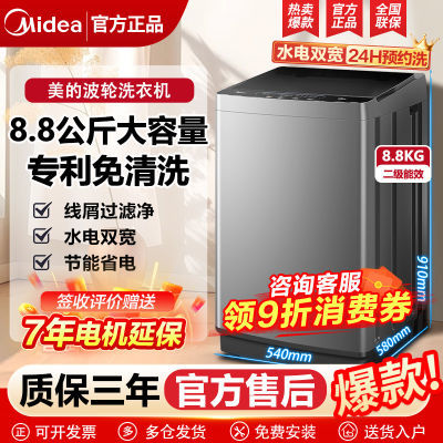 15%Ĳϴ»8.8KGȫԶôⷿ᡾722շ꡿430.7Ԫ