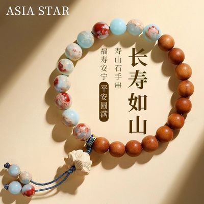 ڲAsia Star ɽʯ̴ľִľŮľ49Ԫ