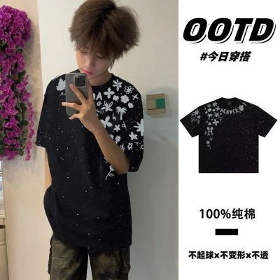 重磅纯棉高街hiphop短袖T恤男ins潮流帅气满天星印花复