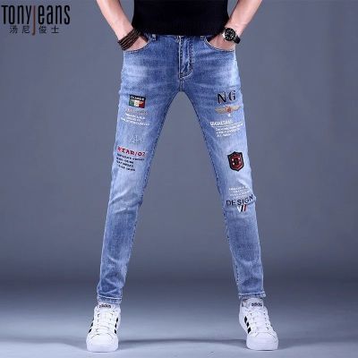 ڲTony Jeansţп߶ļ2025¿ӡٴСſ129Ԫ