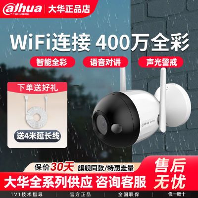 ڲ400ͲͷȫʼWiFiֻԶԽ9162Ԫ