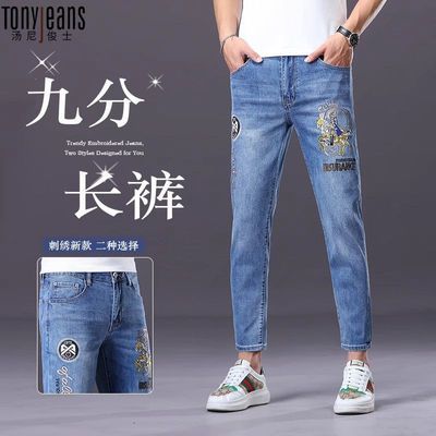 ڲTony Jeans2025¿ļɫӡŷţпСſ116Ԫ
