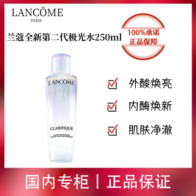 ڲƷлޢȫµڶˮ250ml ëϸ弡550Ԫ