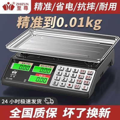 ڲС͵ӳ30kg׼ˮӰ̯Ƽ۳ӱЯ̨71.74Ԫ
