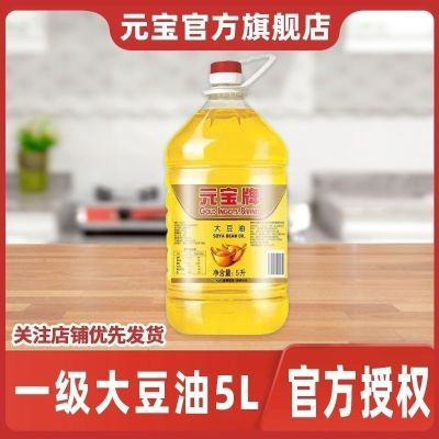 ڲԪһ5LͰװ˼òרʳ44.9Ԫ