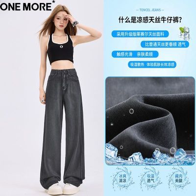 ڲOne More߼˿ţпŮļֱͲŮ94.3Ԫ