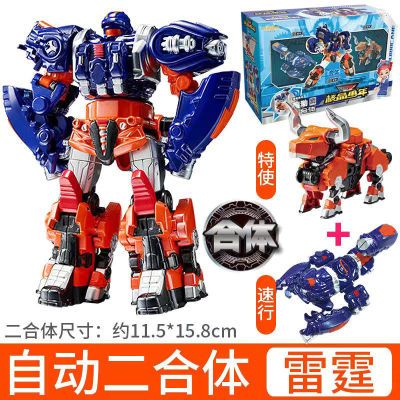 核晶少年夺晶变身战兽飞影加农蛮野雷霆机器人玩具