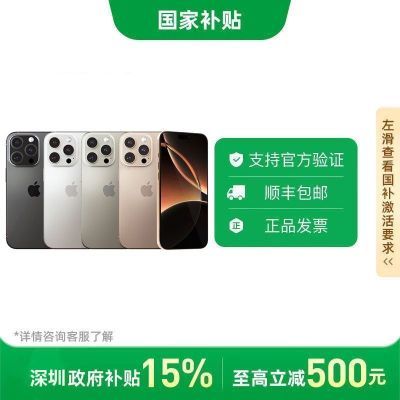 ڲڹApple/ƻ iPhone 16 Pro 128G7ڷ5898Ԫ