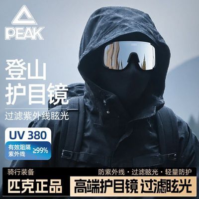 ���ڲ�����ƥ�˵�ɽ��Ŀ������ɳ��ɽ��������ī��ͽ�������˶�����̫���۾� 26.59Ԫ