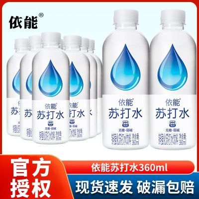 ڲմˮ360ml*6ƿпǿմˮˮ0֬Ʒ8.3Ԫ