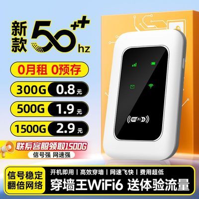 ڲ¿ƶwifi6ֱЯʽwifi·35Ԫ