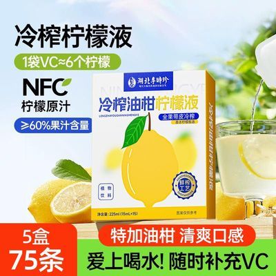 ڲʱե͸ҺŨ֭225mlNFCԭҺˮάC֭ϳ19.5Ԫ