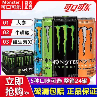 ڲɿڿħצάطζ330ml*24װԭζצħצ70.6Ԫ