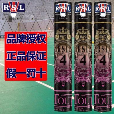 ���ڲ�����RSL��ʨ��4PLUS��ë������ȶ��ʹ����ѵ����1Ͳ12֧װ821Ԫ