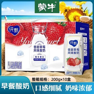 11ţάDԭζݮζ200g*10װ 11²άDݮζ200g*10*1 26.7Ԫ