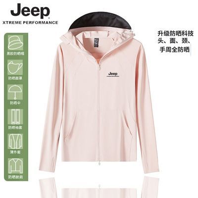 ڲJEEP/ձ˿ɹļٸ͸ɲжñUPF50+ɹ154.38Ԫ