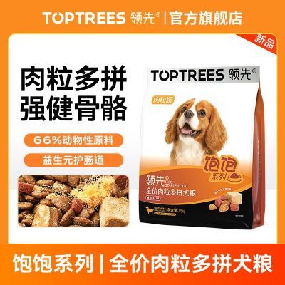 ڲToptreesȱϵȫƴȮɹθȮ31.9Ԫ