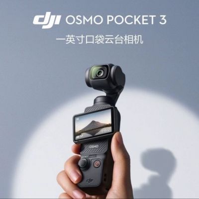 DJIPocket3ڴ̨vlogpocket3˶ڴpocket33399Ԫ