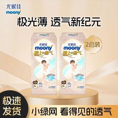 ڲݼֽMOONY㼫ͨˬӤʪƷ137Ԫ