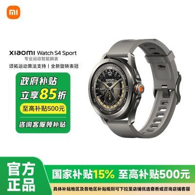 15%СWatch S4 Sport˶ֱѪ1206.15Ԫ