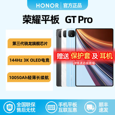 ڲҫƽGT Pro 12.3ӢƽOLED 3K 144Hzˢѧ2209Ԫ