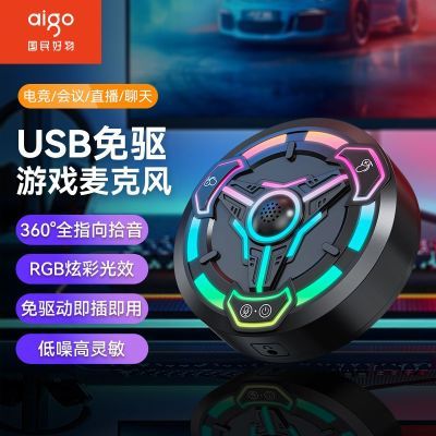 ڲK10Ϸ˷滰Ͳֱ¼Ƶ羺USB54Ԫ