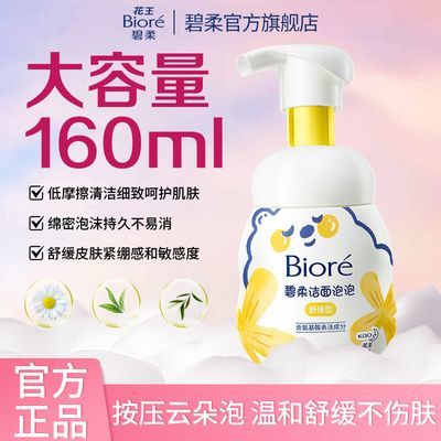 ᰱϴº滺ˮ󲻽Ůѧ160ml24.88Ԫ