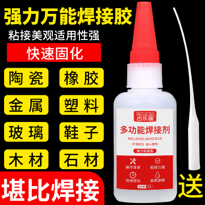 ڲ纸ǿӼ͸½ˮǿܳճǿȽӽճ3.99Ԫ