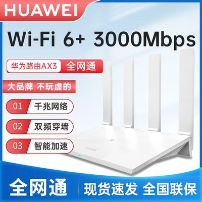 ڲΪ·AX3·3000MWiF6ǧ˫˴ǽð칫129Ԫ