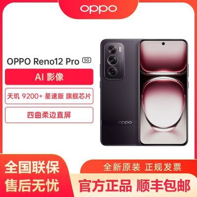 ڲOPPO Reno12 Pro Сֱ ׿Liveͼ AI 5Gѧֻ1857Ԫ