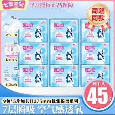 ߶ȿռٷƷᳬӳ275mmѧװ25.6Ԫ