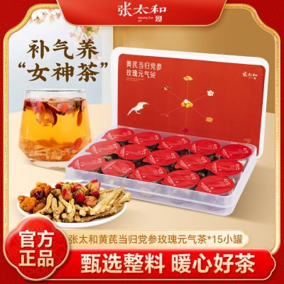 ���ڲ�������̫�ͻ��ε��鵳��õ��Ԫ����225g��15g*15�ޡ�������������Ʒ 46.9Ԫ