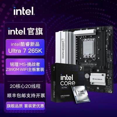 ڲIntel Ultra7 265Kװu MS-ս Z890M WIFICPUװ2769Ԫ