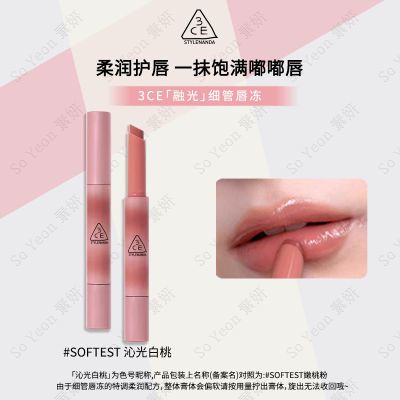 ���ڲ�����3CE�ڹⴽ�� ϸ�ܾ��洽�Դ��۴��ʴ���ں�Ů���� 53.8Ԫ