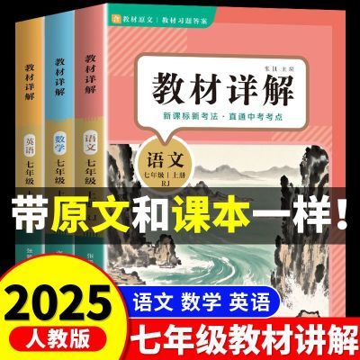 ڲ2025°꼶ϲ̲ȫ˽̰ѧӢαͬн̲ 14.1Ԫ