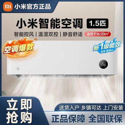ڲС׿յ1.5ƥһЧʡ羲Ƶʪ˫һ1690Ԫ
