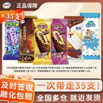 ڲ35֧ѩϡҬ࿧Ȼڱ59.8Ԫ