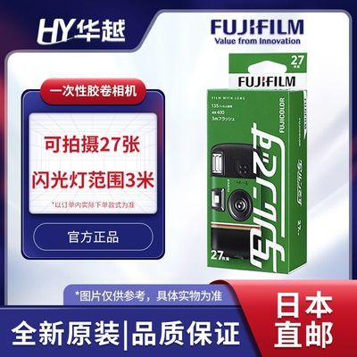 ڲձֱ հ ʿ FUJIFILM ɵ һԽƬ ACE 27145Ԫ