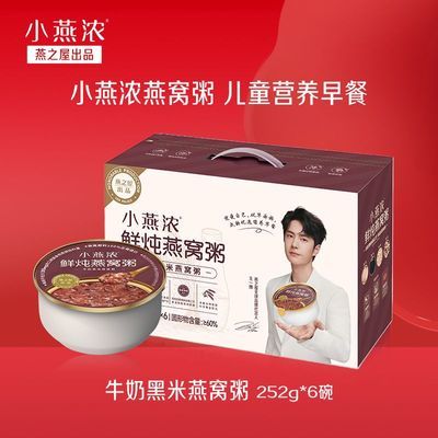 ڲ֮СŨţ̺252g*6ʳʳƷ81.9Ԫ