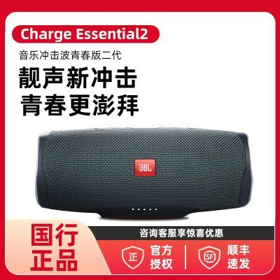 ڲJBLഺCHARGEˮ5528Ԫ