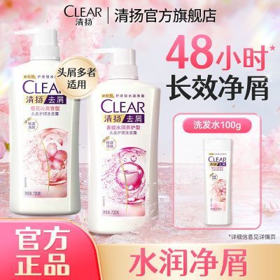 ڲȥмϴ¶ˬ־ˮ˳ŮƷϴͷKPL56.21Ԫ